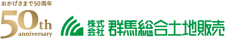 群馬総合土地販売ロゴ